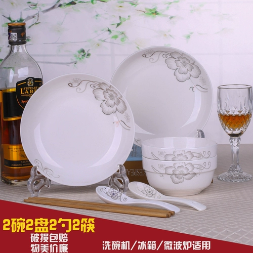 Специальное предложение Jingdezhen 2 People Керамическая посуда для посуды блюда и палочки для пары с пары простота 2 миски, 2 тарелки, 2 ложки, 2 палочки для палочек