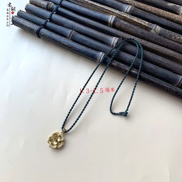绿松石黄金吊坠绳子调节款