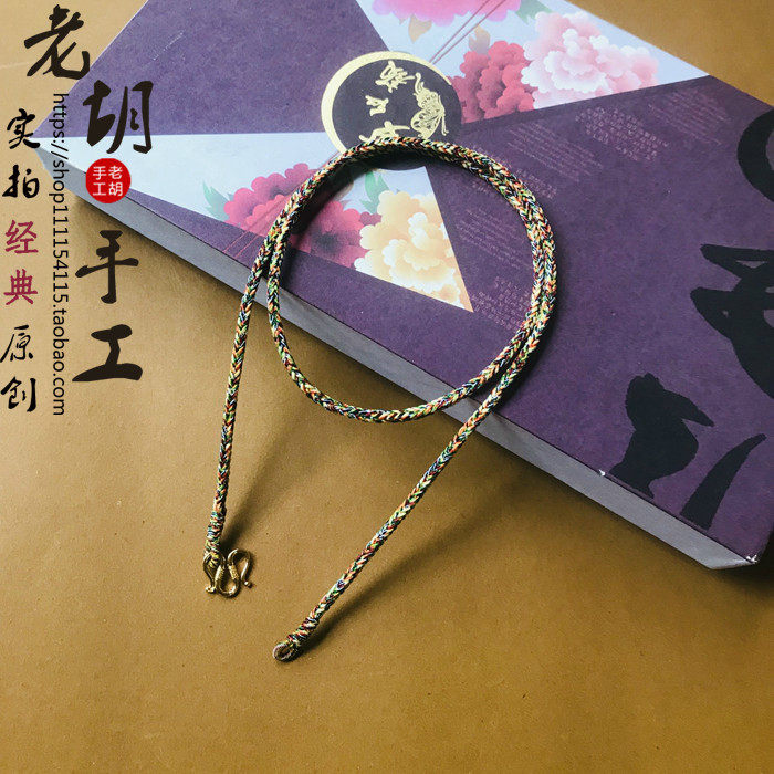 纯手工泰国佛牌密蜡翡翠玉佩玉器挂绳泰国彩色佛牌绳手工