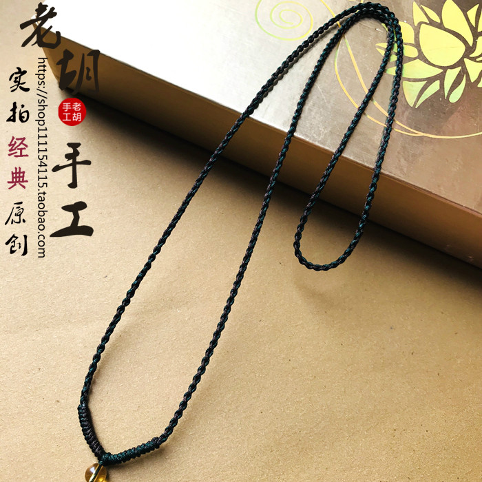 纯手工绳挂绳手工绿松石挂绳