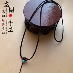 半手工柔软舒适两毫米粗翡翠玉佩绿松石挂绳吊坠绳子