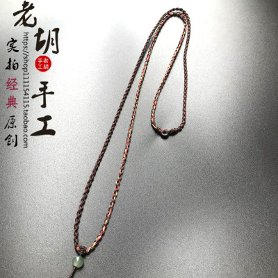 纯手工编织项链绳绳玉佩项链绳