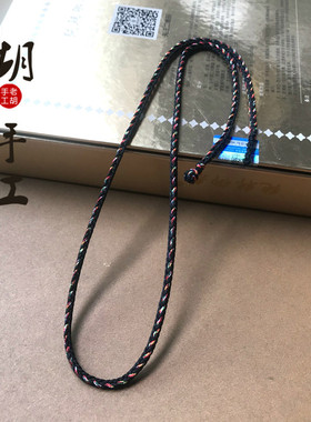 黄金吊坠挂绳绳绿松石挂绳