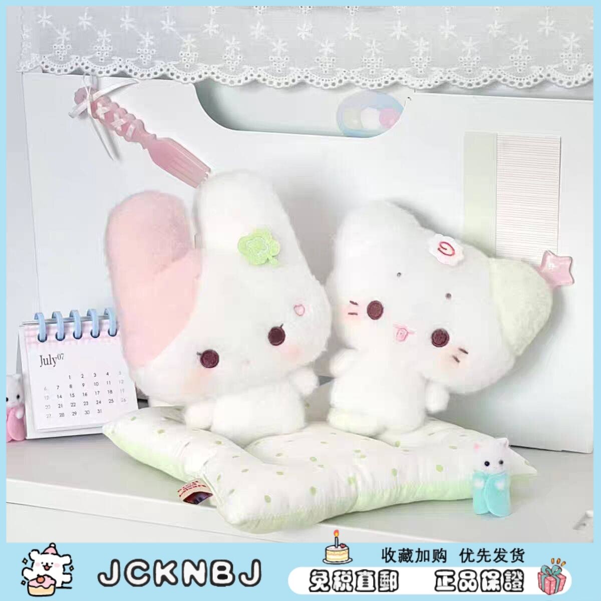 日本JCKNBJ鱼饼小猫幸运小兔毛绒公仔软乎乎玩偶挂件女生礼物娃娃