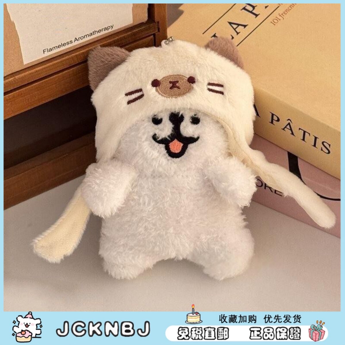 日本JCKNBJ猫咪头套线条小狗挂件玩偶挂饰变装钥匙扣礼物公仔