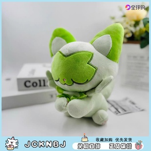 日本JCKNBJ睡眠趴睡百万喷火龙新叶猫抱枕沙发靠枕毛绒公仔玩偶