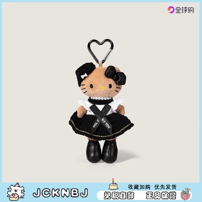 日本JCKNBJ大长腿kitty包包挂件毛绒公仔kt猫玩偶背包挂饰钥匙扣