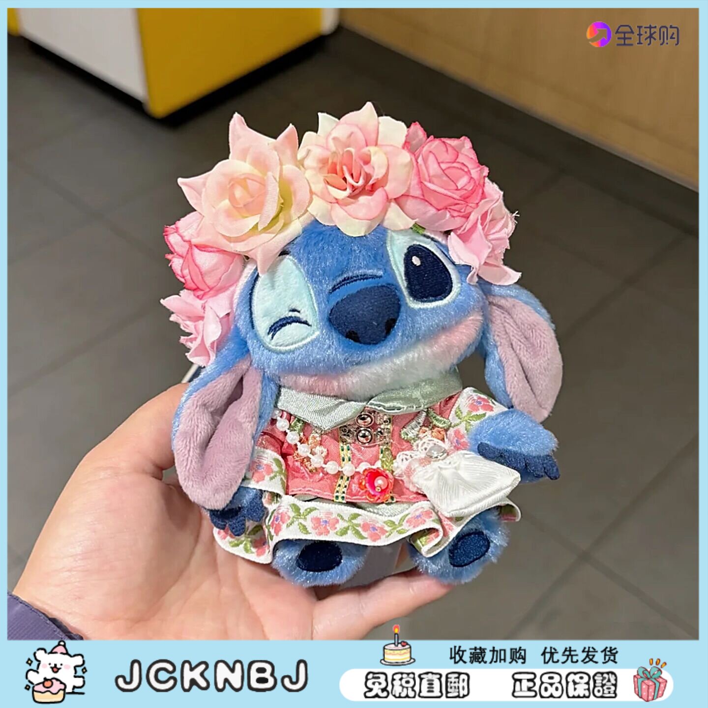 日本JCKNBJ星际宝贝史迪仔簪花迪奇毛绒公仔玩偶挂件生日礼物