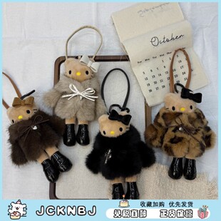 日本JCKNBJ冬季皮草长腿kitty挂件kt猫冬季包包挂饰毛绒公仔玩偶