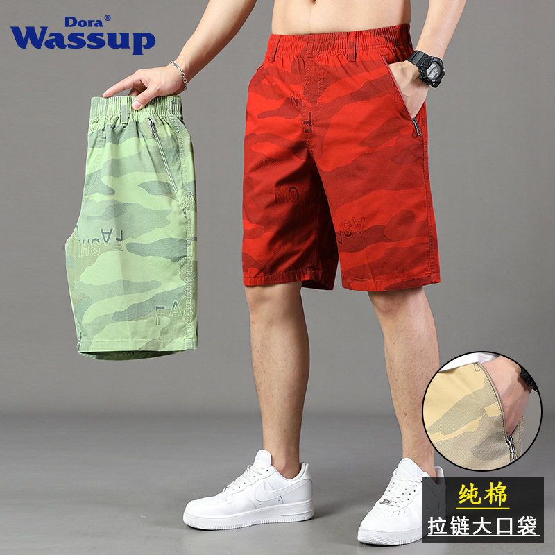 DORA WASSUP夏季纯棉短裤男迷彩五分裤中青年大码沙滩裤休闲夏装