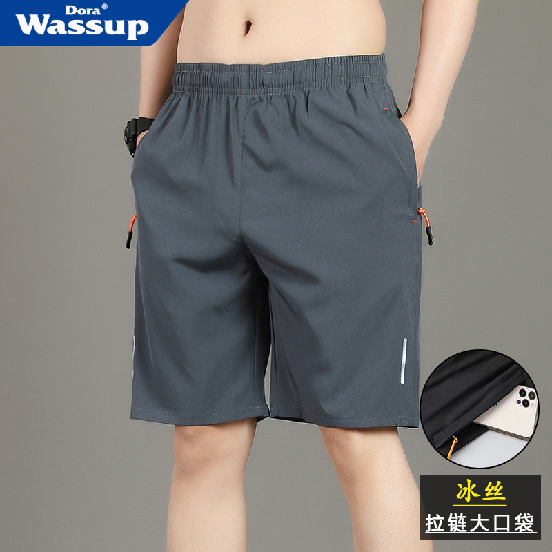 WASSUP冰丝短裤夏季薄款五分裤男士凉感休闲裤中青年速干运动裤子