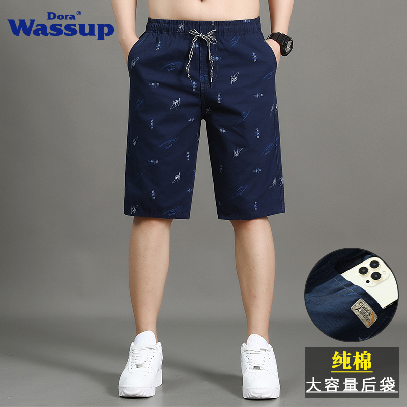 DORA WASSUP纯棉短裤男士夏季五分裤中青年沙滩休闲裤全棉中裤子