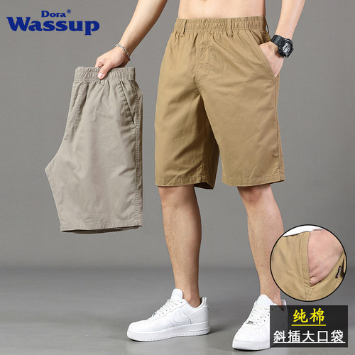 WASSUP夏季纯棉五分裤休闲短裤