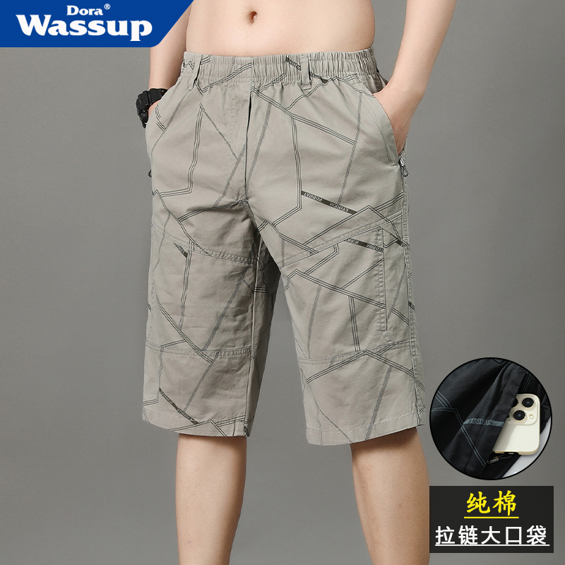 WASSUP纯棉休闲裤男2025新款工装裤夏季宽松短裤中青年大码七分裤