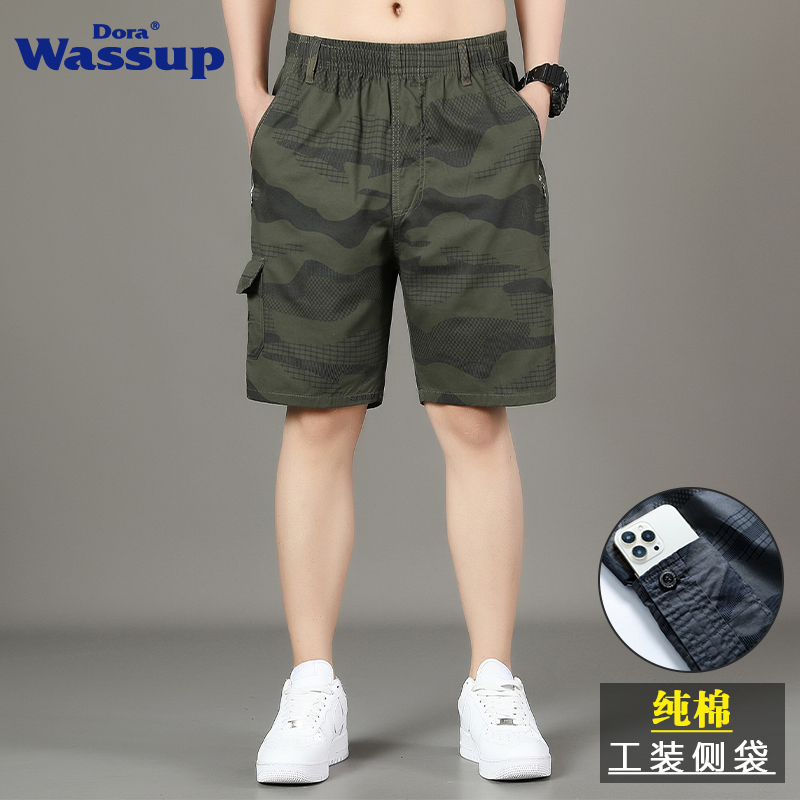 DORAWASSUP纯棉五分裤男士夏