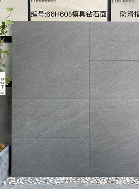 企楼地砖露台地砖300*600灰色防滑地砖地下砖600*600地砖浴室墙砖