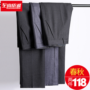 爸爸裤子男中老年男款春秋季高腰休闲西装裤中年男士春装直筒西裤