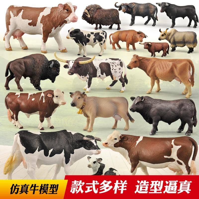童德仿真牛模型仿真动物玩具农场动物玩偶奶牛水牛黄牛野公牛儿童