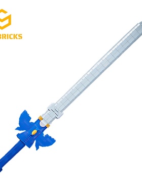 SETbricks塞尔达传说周边大师之剑可手持小颗粒拼装积木益智玩具