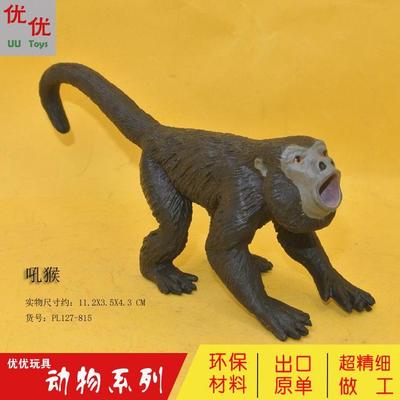 仿真野生松鼠猴红面猴吼猴狐猴长尾叶猴动物猴子实心模型儿童玩具