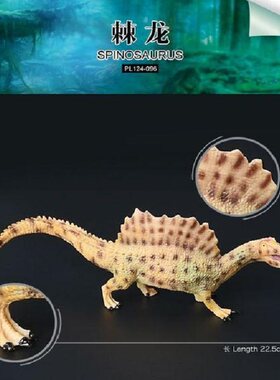 仿真侏罗纪恐龙模型蓝色行走暴龙棘龙迷你剑龙布鲁儿童实心玩具