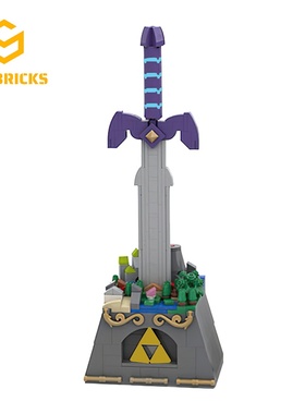 SETbricks游戏Switch周边塞尔达大师之剑小颗粒拼装积木益智玩具