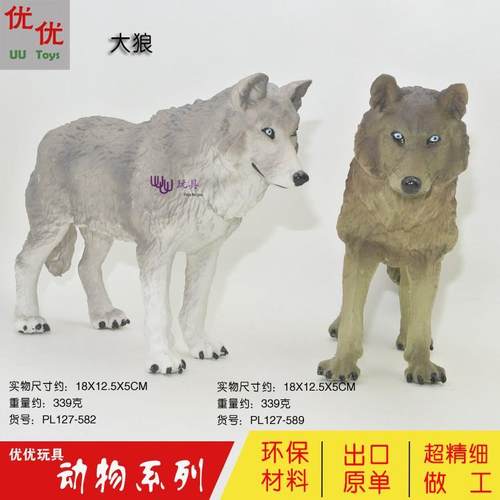 PL127-582-589仿真野生大青狼动物模型大灰狼塑料实心儿童玩具