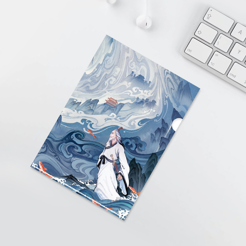 新款端午节小礼物纪念品屈原绘本人物故事素材文创文件夹中国风