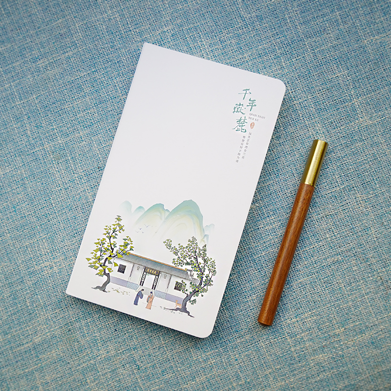 创意文具岳麓书院手绘文创手账学生礼物长沙旅游纪念品伴手礼包邮