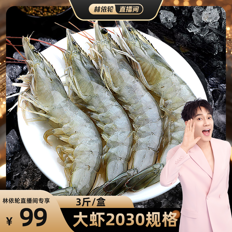北海湾新鲜大虾仁无冰鲜冻青虾仁即食去虾线