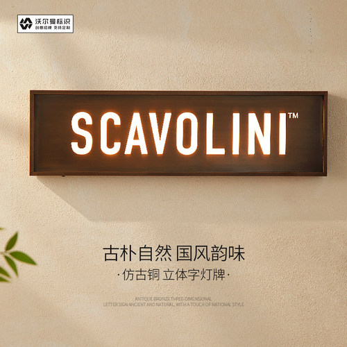 不锈钢招牌定制定做挂墙式