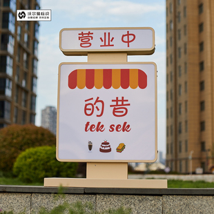 落地招牌门头清新奶油风亚克力灯箱门头定制广告牌发光展示牌定做