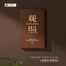 金属做旧生锈灯箱门头招牌定制广告牌发光展示牌定做新品 浮雕字体