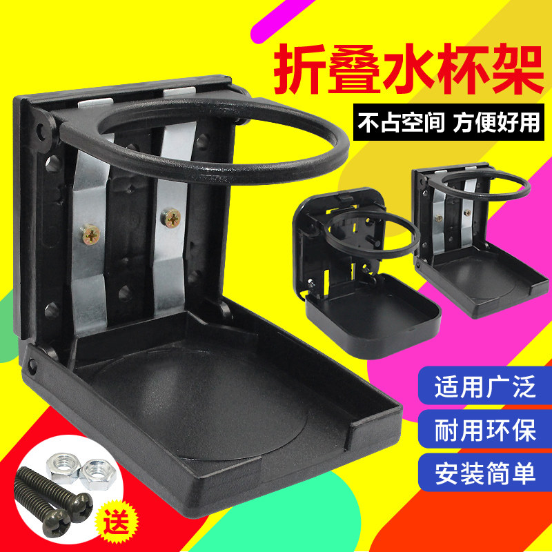 车载水杯架电动三轮四轮电动棚车水壶架车用旅行水杯架水杯座杯托,电动车/配件/交通工具,更多电动车零/配件,淘宝优惠券,粉丝福利购,淘宝优惠卷