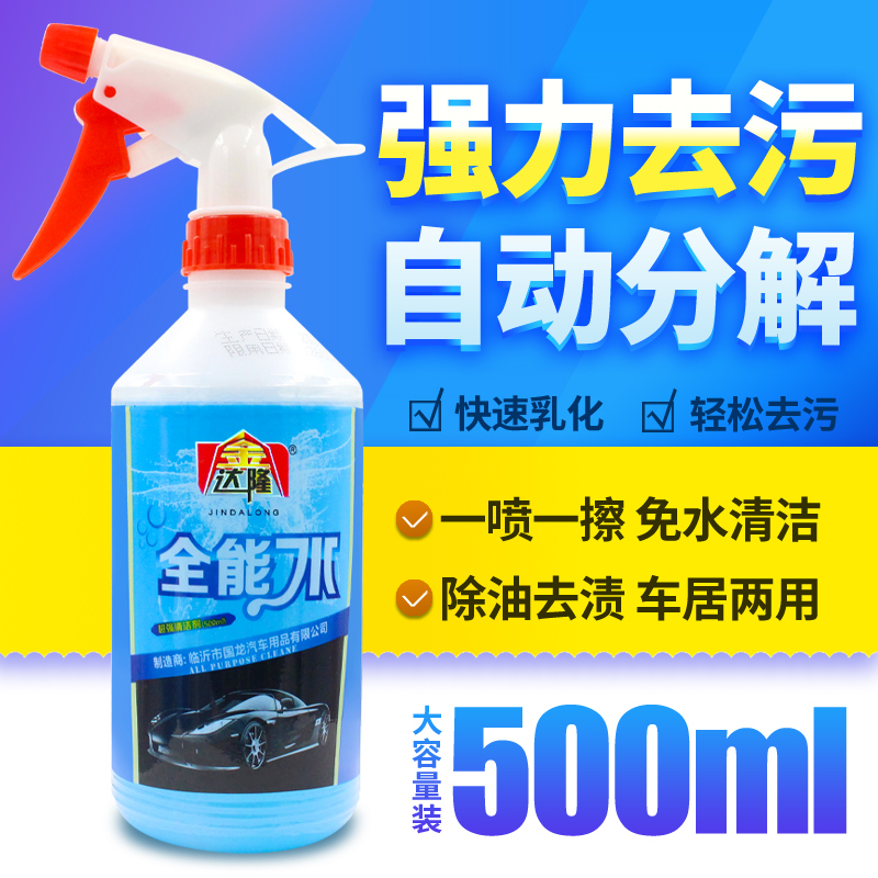去除面金属工件机械清洁剂