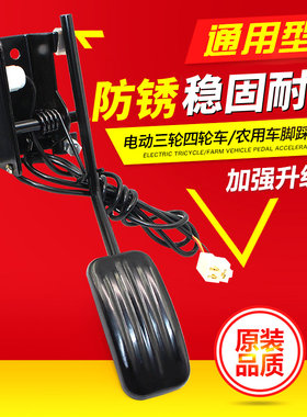 电动三轮车四轮老年代步车脚踏