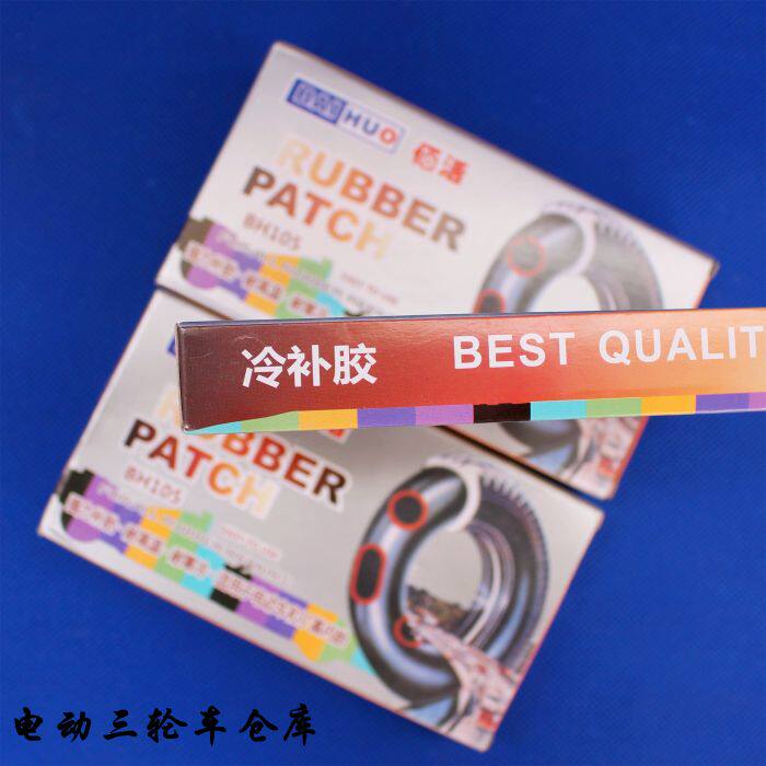 Kit de réparation vélo - Ref 2316748 Image 1