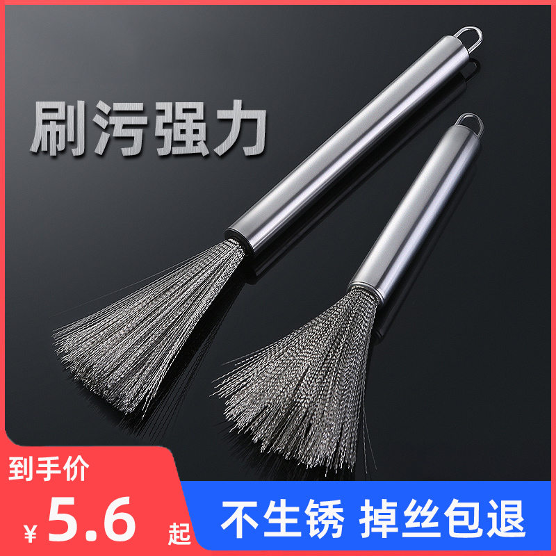 304厨房不锈钢刷锅洗锅专用神器纳米高级长柄钢丝清洁刷刷子德国