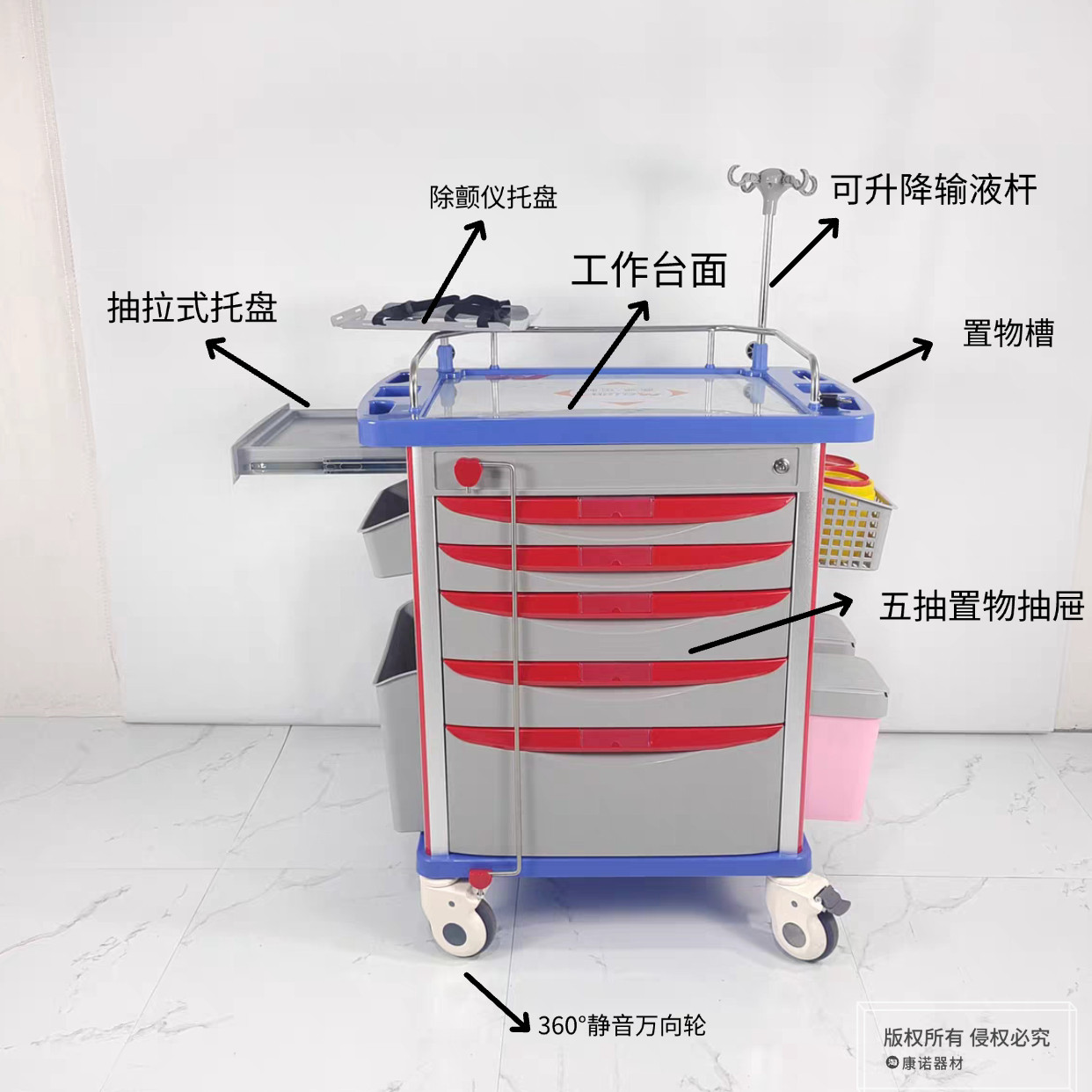 ABS急救推车 麻醉送药推车 护理换药输液车 多功能手推车