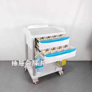 送药 急救 治疗车麻醉车可自行分割格数 插片 医用推车抽屉分割片