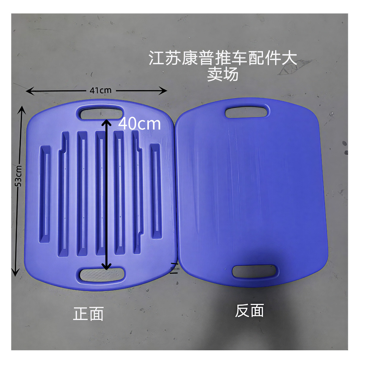 医院用小推车心肺复苏板CPR板心脏按压除颤板配件厂家直销,商业/办公家具,输液车/换药车/治疗车,淘宝优惠券,粉丝福利购,淘宝优惠卷