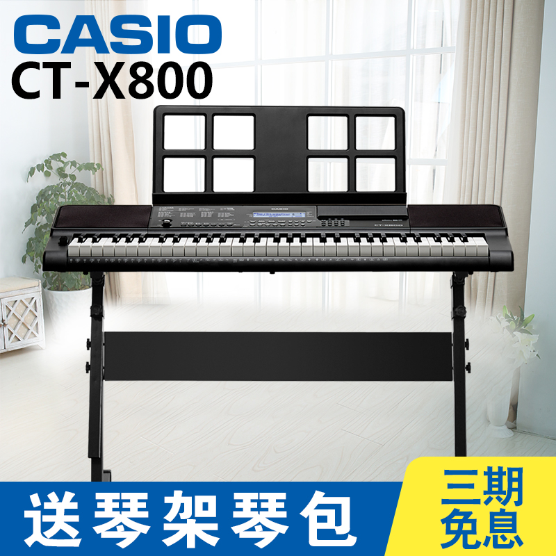 ¿¨Î÷Å·µç×ÓÇÙCTK6300/ct-x800³ÉÈËÓéÀÖ¶ùͯ¿¼¼¶³õѧÇÙ61¼üÁ¦¶È¼ü