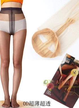 SK8918零感0D超薄高透丝滑夏季浅黑丝性感T裆女连裤丝袜子带脚型