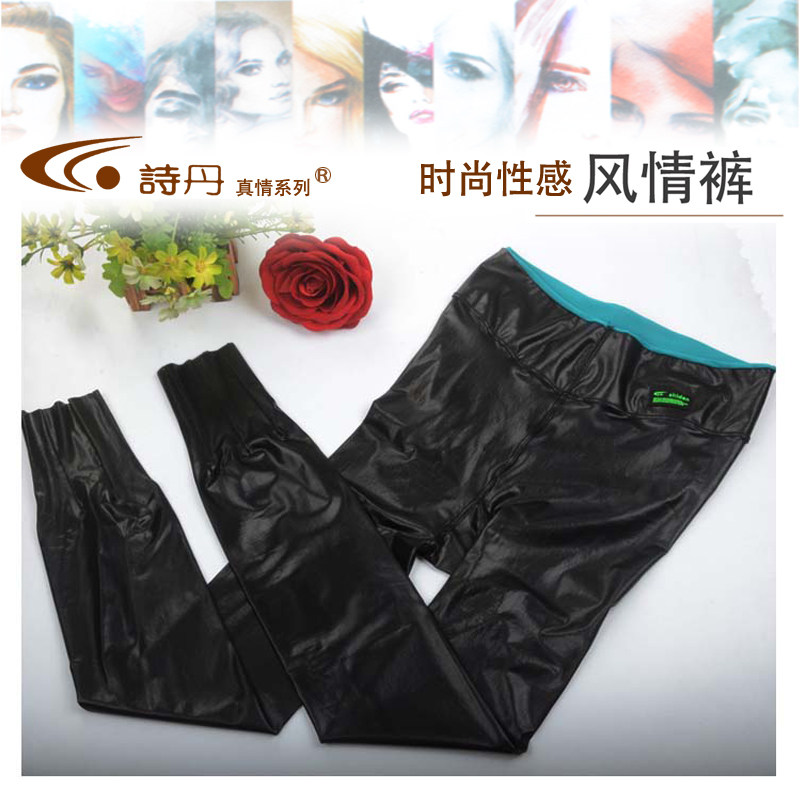 诗丹050风情裤春秋薄款女时尚性感美腿显瘦打底裤一体裤光泽皮裤,女士内衣/男士内衣/家居服,连裤袜/打底袜,淘宝优惠券,粉丝福利购,淘宝优惠卷