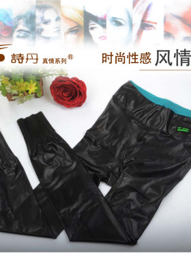 诗丹时尚性感美腿显瘦光泽一体裤