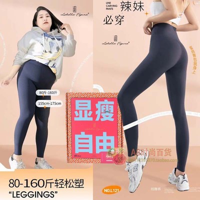 芭比小黑裤美腿小黑裤女性感