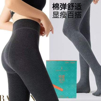 拉贝拉L560格雷女孩内里柔绒2400D加厚L561款3100D秋冬打底连裤袜