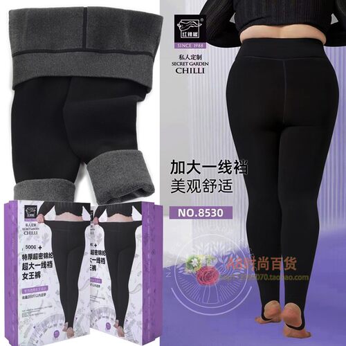 红辣椒8530冬款一线档加肥加大码胖MM加绒加厚女保暖踩脚打底裤袜