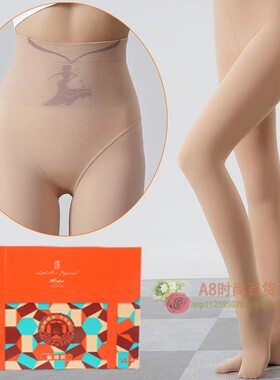 拉贝拉L375塑腰肌秋冬薄绒1800D收腹提臀压力显瘦女光腿打底裤袜