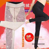 防风护膝加绒加厚保暖鹅绒打底踩脚羽绒裤 拉贝拉599冬季 羽宙裤 袜